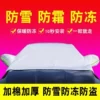 Товары от 跃马车品专营店