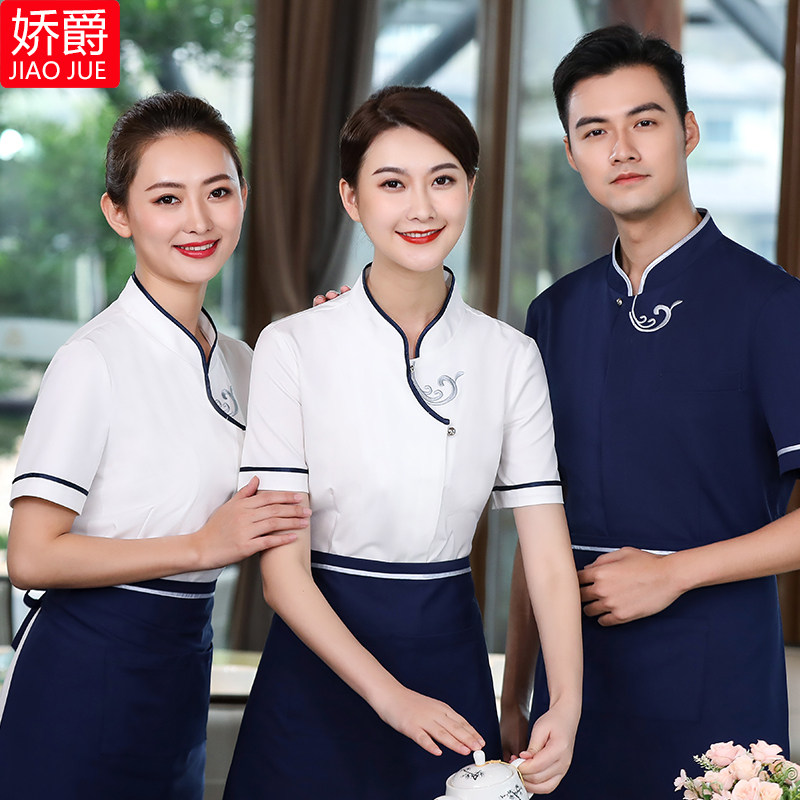 Chinese Catering Attendant Working Clothes Woman Short Sleeve Men's Hotel Tea Building Hotpot Restaurant Customised Indigo