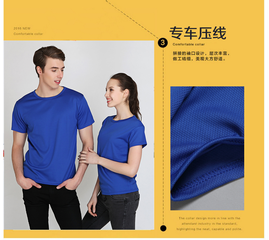 Tùy chỉnh vòng cổ khô nhanh quần áo t-shirt tùy chỉnh văn hóa công ty áo sơ mi làm việc quần áo quảng cáo áo sơ mi in diy ngắn tay đồng phục đội