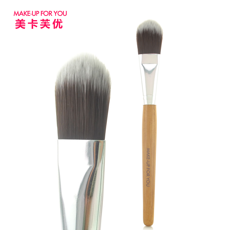 美卡芙优 粉底刷/BB霜刷 膏体刷 化妆刷  竹子柄 无瑕底妆