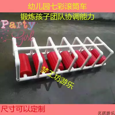 New outdoor kindergarten group car co-car Children Outdoor colorful roller toys feel integrated training equipment
