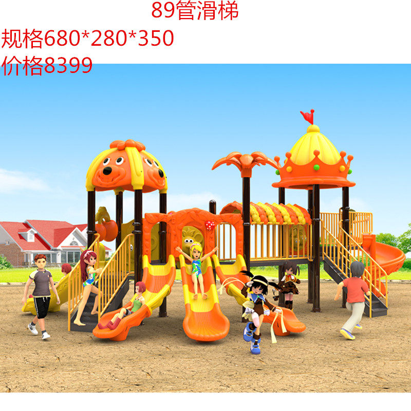 New Kindergarten Large children's sliding slides outdoor outdoor community Little Doctor Composition Toys pleasure equipment