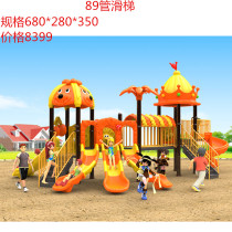 New Kindergarten Large children slip Slides Outdoor outdoor area Small Doctor Composition Toys pleasure equipment