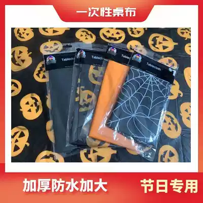 Printed disposable tablecloth thickened plastic table tablecloth Picnic birthday party household rectangular table cloth