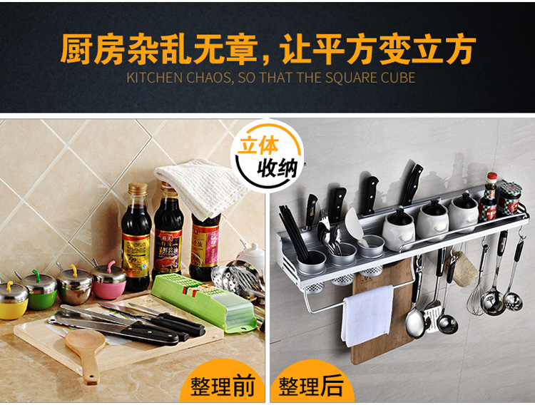 Giá bếp treo tường không gian lưu trữ giá gia vị đũa đũa chủ cung cấp nhỏ cửa hàng muỗng thìa thìa - Thiết bị sân khấu đèn chiếu sáng sân vườn