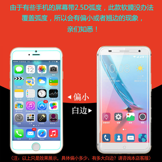 Samsung Galaxy S6 Edge Half-Screen Nano Soft Film Explosion-Proof Film Protective Film Explosion-Proof High-Transparency Film Screen Soft Film