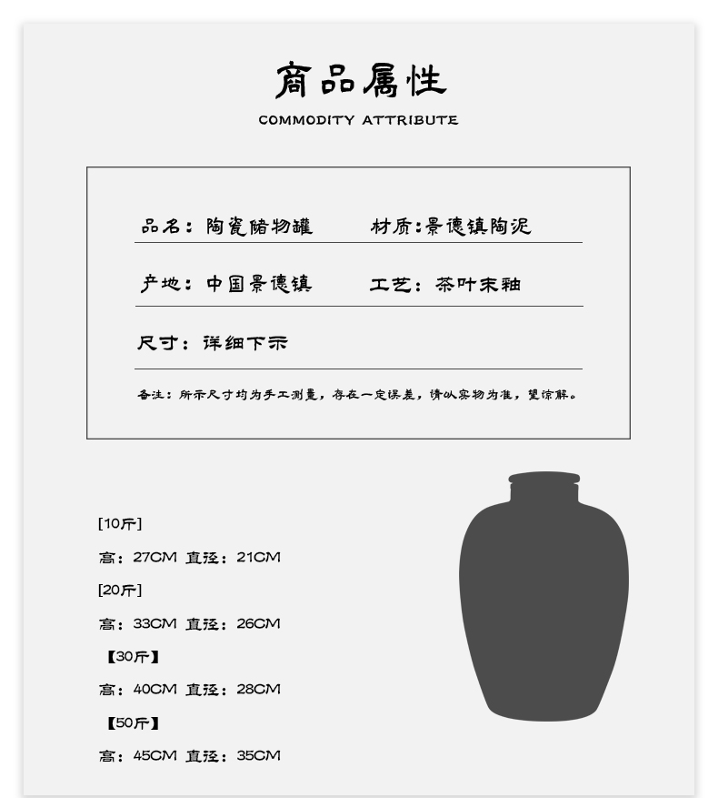 Jingdezhen ceramic jar it bottle home 50 kg pot 30 jins 20 seal storage tank jars restoring ancient ways