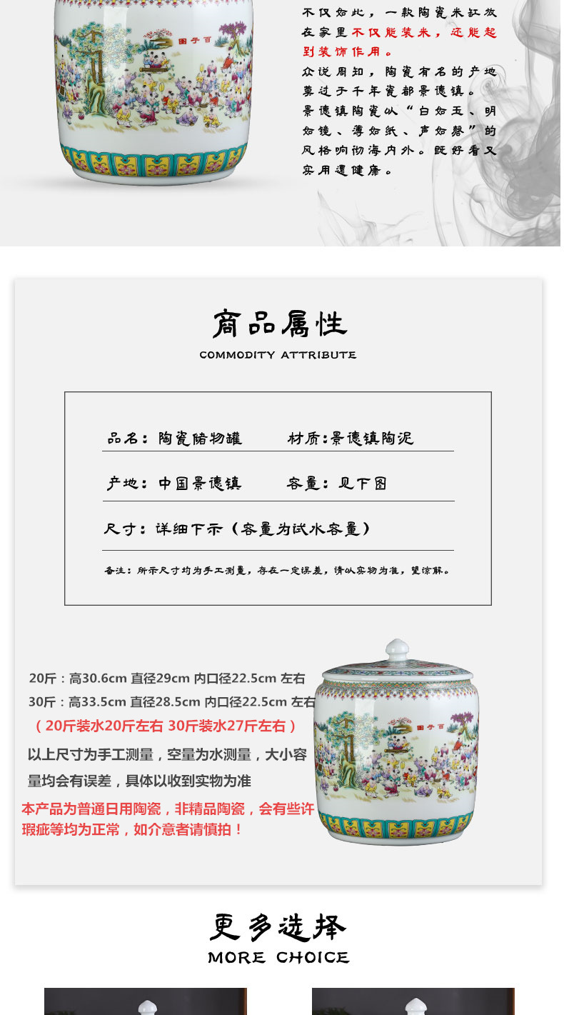 Jingdezhen ceramic barrel ricer box caddy fixings 20 jins 30 jins with cover household moistureproof insect - resistant seal storage tank