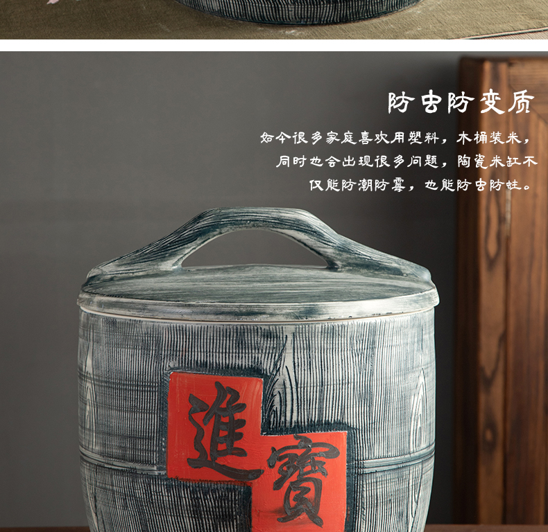 Jingdezhen ceramic barrel home 10 jins 20 to 30 jins imitation solid wood flour barrels moistureproof insect - resistant seal storage tank