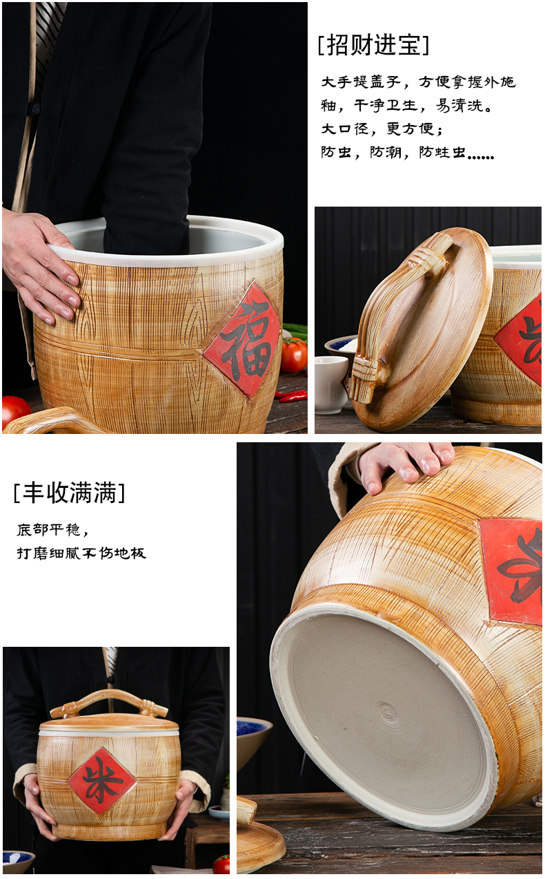 Jingdezhen ceramic barrel home 10 jins 20 to 30 jins imitation solid wood with cover seal moisture insect - resistant old ricer box