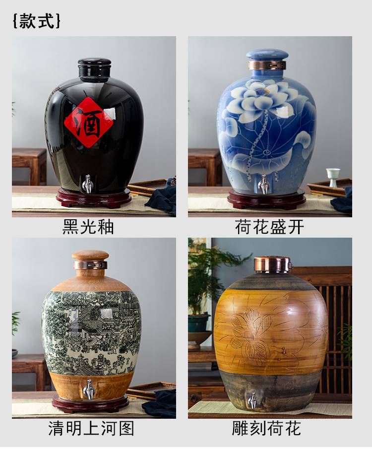 Jingdezhen ceramic jars bottle 10 jins 20 jins 30 jins 50 jins domestic sealed with cover vintage wine jar