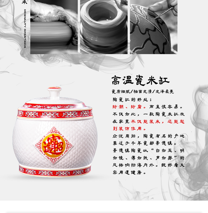 Jingdezhen ceramic barrel ricer box household rice storage box 10 jins 20 jins moistureproof insect - resistant rice jar with cover seal the bucket