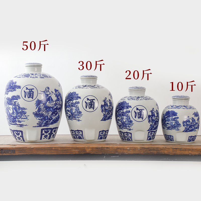 Blue and white porcelain jars of jingdezhen ceramic bottle aged wine into 10 jins 50 kg sealed empty wine tanks have the dragon 's head