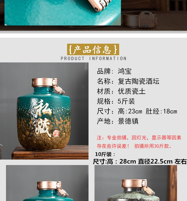 Jingdezhen ceramic jars ancient sealed jar mercifully bottle 5 jins of 10 jins to up mercifully wine jar furnishing articles