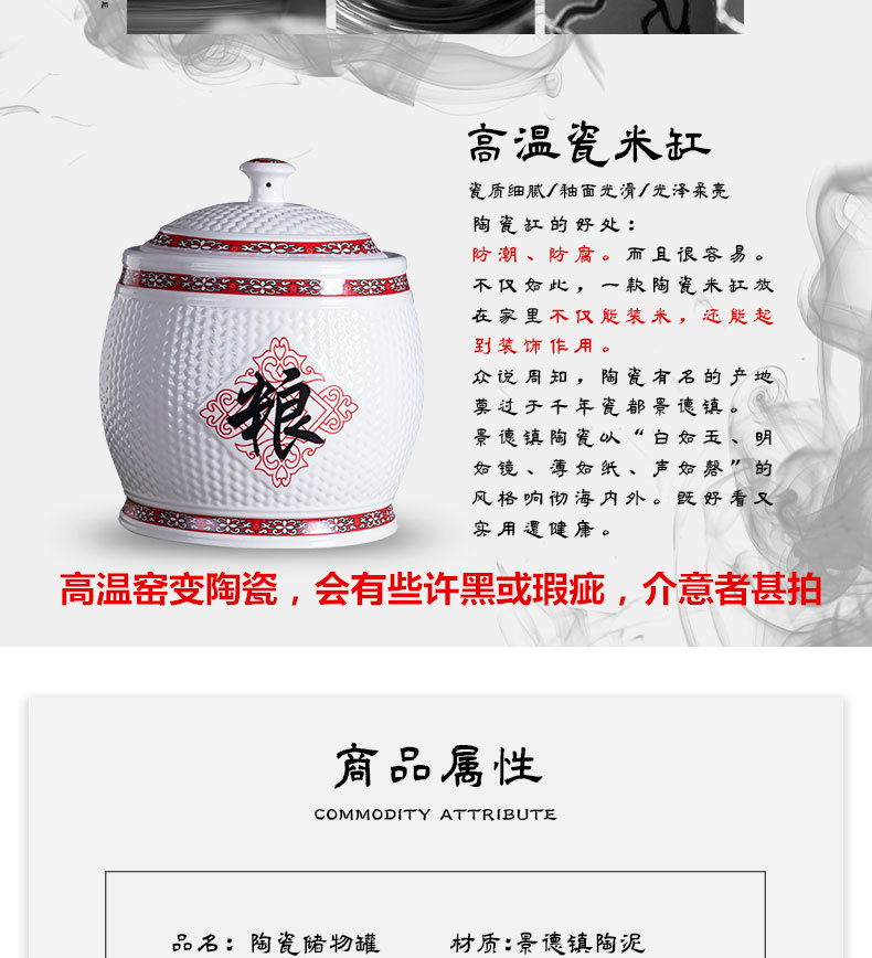 Jingdezhen ceramic barrel ricer box 10 jins 20 jins 30 jins household rice storage box with cover moistureproof insect - resistant seal storage