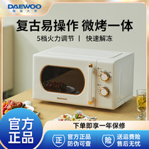 Daewoo microwave oven household micro-steaming and baking all-in-one machine multi-function turntable mechanical light wave oven small retro new style