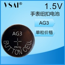 Industrial installed mercury-free AG3 button battery Button Thermometer L736 luminous ear spoon 1 5v electronic thermometer