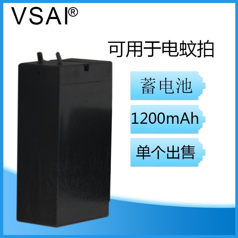 4V lead acid battery 1200mAh mosquito flashlight LED lamp battery small battery battery