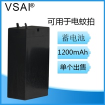 4V lead acid battery 1200mAh electric mosquito battery electronic scale Flashlight LED table lamp battery