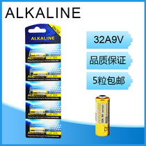 32A9V alkaline battery rolling door reading pen garage door anti-theft device remote control 29A9VA32 battery large capacity