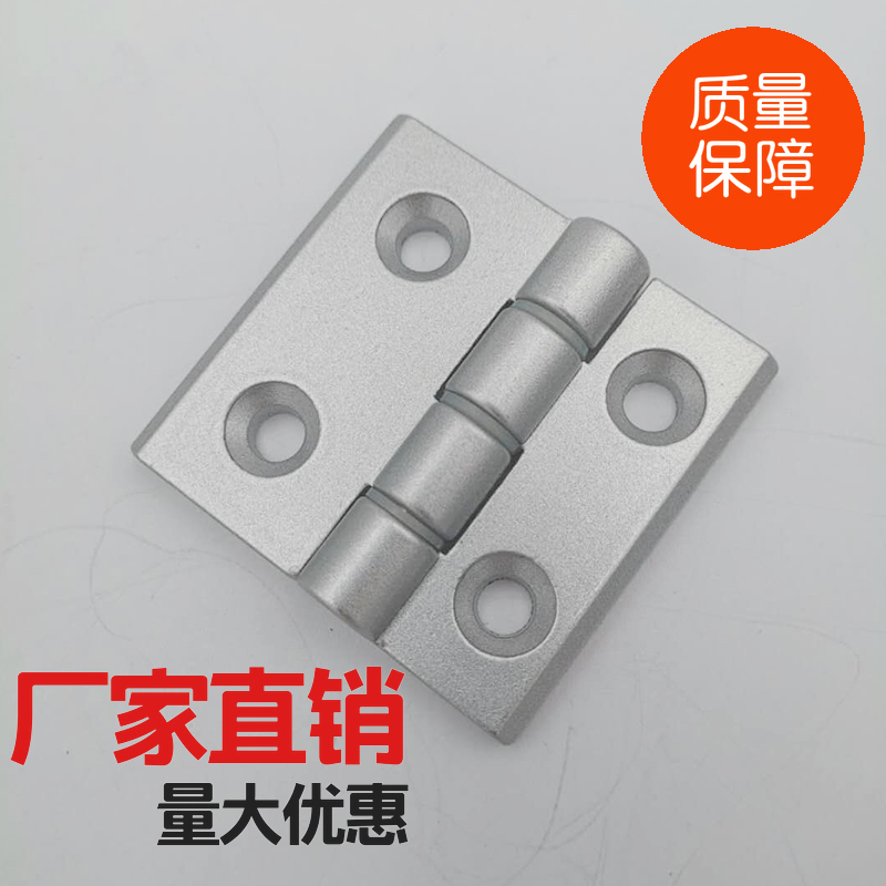 Zinc alloy hinge 3040 lengthened and thickened aluminum profile hinge metal hinge