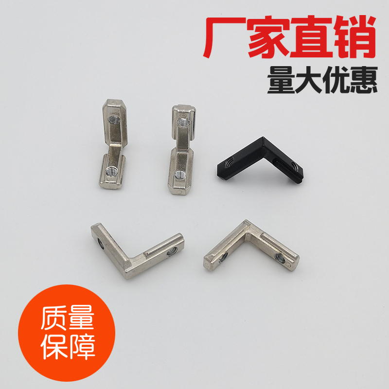 Zinc alloy 2020 EUR analuminum trough industrial aluminum profile parts built - in angle slot 20 black angle slot