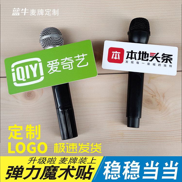 Microphone microphone stand stand stand stand stand stand stand stand stand stand stand