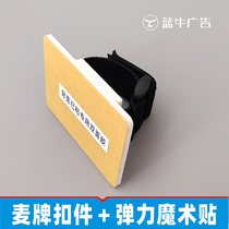 Special Velcro fasteners for wheat standard microphones are convenient for large and small microphones and bees.