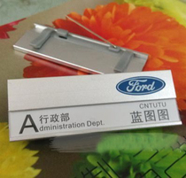 Car 4s shop card badge custom metal high-grade badge number plate name brand customization