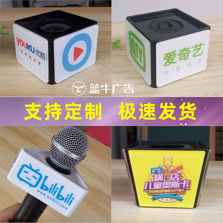 Interview microphone brand Taiwan standard Wheat brand Wheat standard custom microphone microphone square Taiwan standard professional manufacturer
