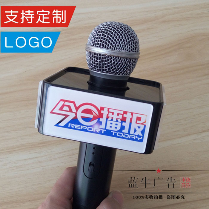 Big square logo TV interview logo Microphone brand Wheat brand Wheat logo custom Microphone microphone logo