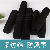 Interview with microphone windshield sponge cover microphone windshield cover interview Mai cover camera microphone cover