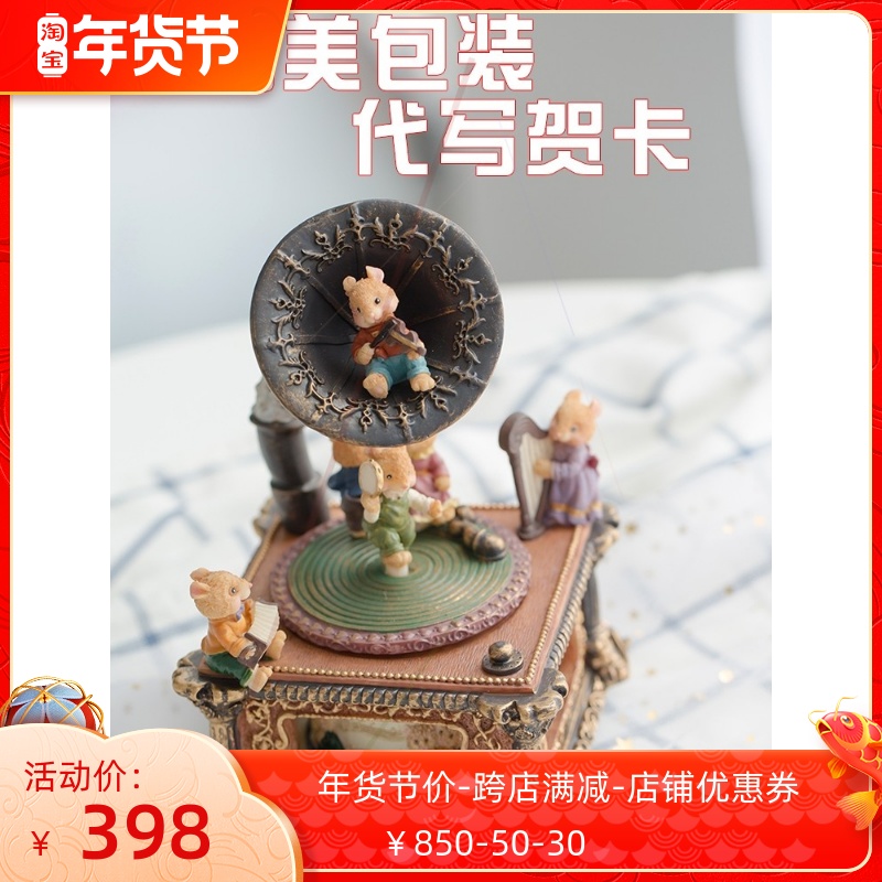 Retro phonograph music box ornaments Clockwork Princess girl friend birthday Christmas gift boy Music Box