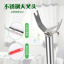 Hanger y fork stainless steel jia zhang kuan indoor residential balcony get cool yi cha gua shai pick receiving cheng yi gan