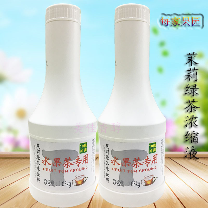 Each orchard (jasmine green tea flavored drink)Concentrated juice Fruity drink Brewing drink thick pulp 1 05kg