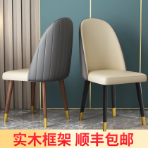  Light luxury dining chair Home restaurant small apartment simple modern Nordic full solid wood leather hotel net red backrest chair