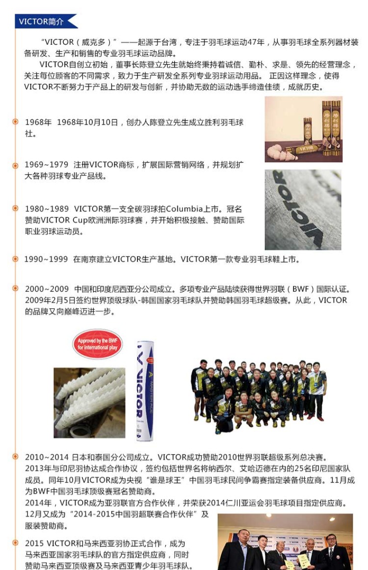 Victor chiến thắng cuộc thi cầu lông cấp 3 thứ 5 8 bóng đào tạo cầu lông một ống 12 Gói loại kháng lưới vợt cầu lông