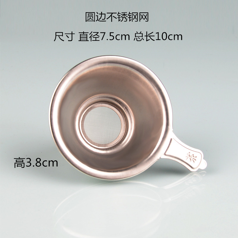 Chuangsheng 包邮 bộ lọc trà hai lớp mật độ cao sáng tạo bộ lọc trà bằng thép không gỉ 304 dày - Trà sứ bộ ấm trà thủy tinh cao cấp