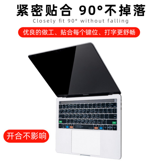 Apple 컴퓨터 13.3 air 15 인치 16 기능 macbook pro 키보드 멤브레인 단축키 터치바에 적합