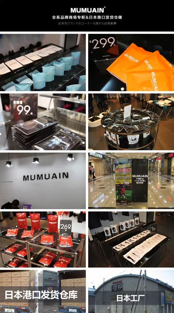 body amincissant MUNAFIE B503 - Ref 673308 Image 14