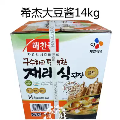 Xijie soy sauce 14kg miso soup with sauce Good meal miso bean paste barbecue dipping sauce Korea