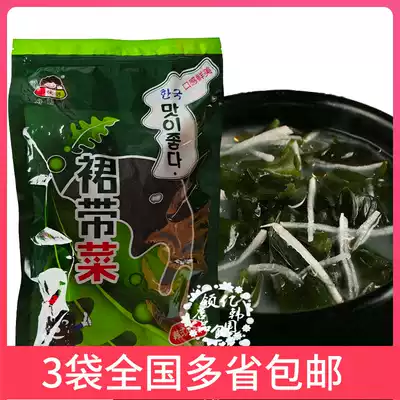 3 young man kelp 100g Korean cold salad kelp silk Korean thin kelp soup dry wakame