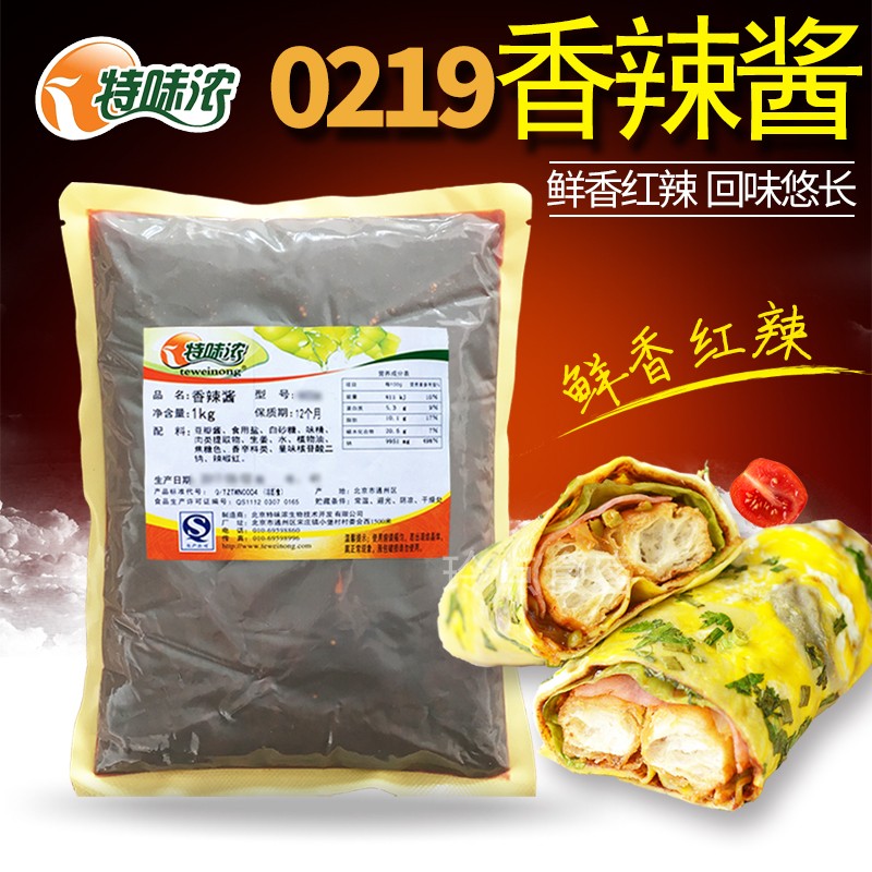Spicy sauce NA0219 wheat spicy sauce pancake fruit chili sauce 1Kg special fried chicken barbecue