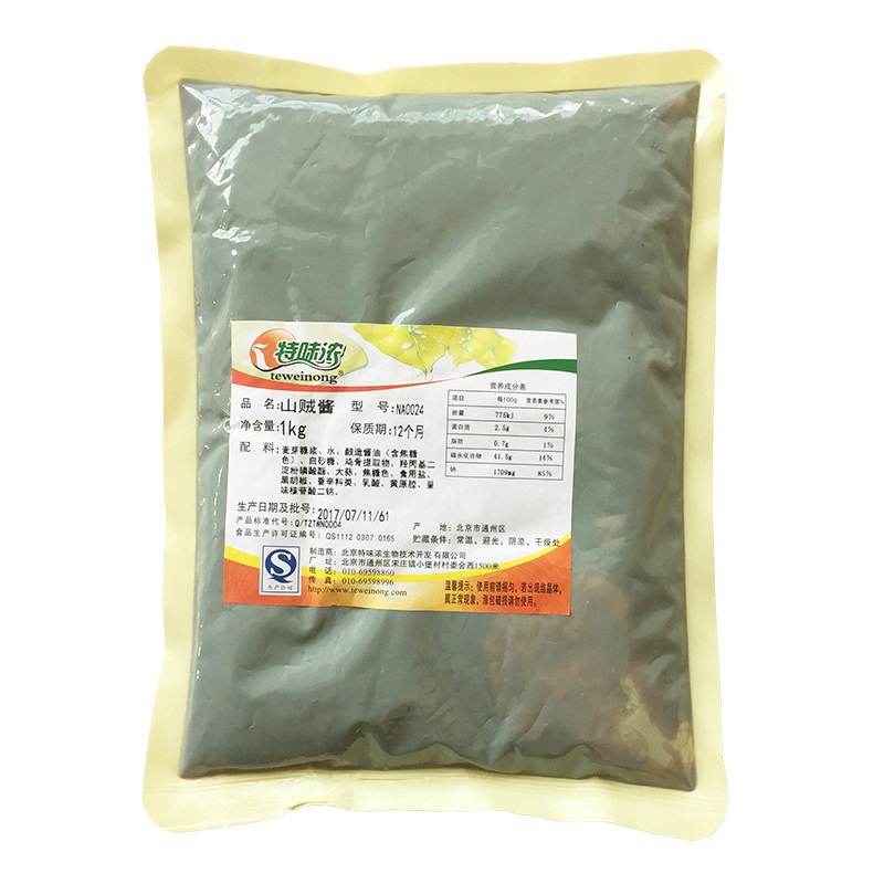 Bibimbap Sauce 1kg Special Flavor Bibimbap Bibimbap Noodle Sauce Mixed Liangpi Spicy BBQ Sauce - Taobao