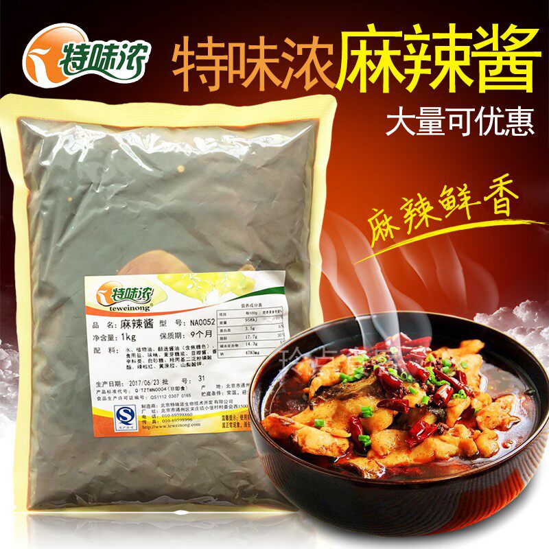 Spicy sauce 1KG Special flavor spicy grilled fish sauce Spicy pot crayfish sauce Brush sauce