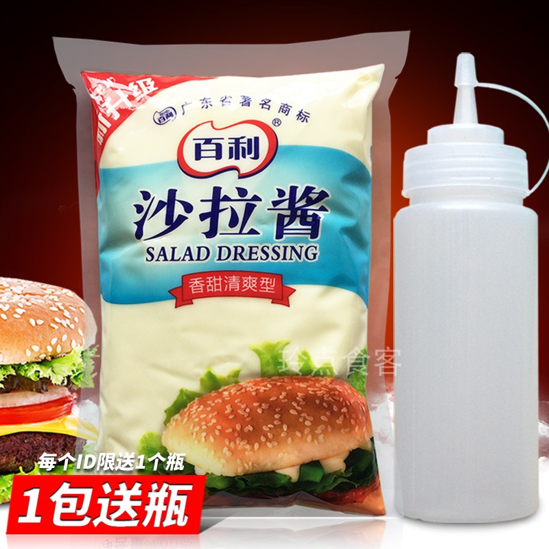 Fragrant Sweet Salad Sauce Bagel Clear Burger Sandwich Fruits And Vegetables Sushi Onion Grab Cake Baking Raw Material