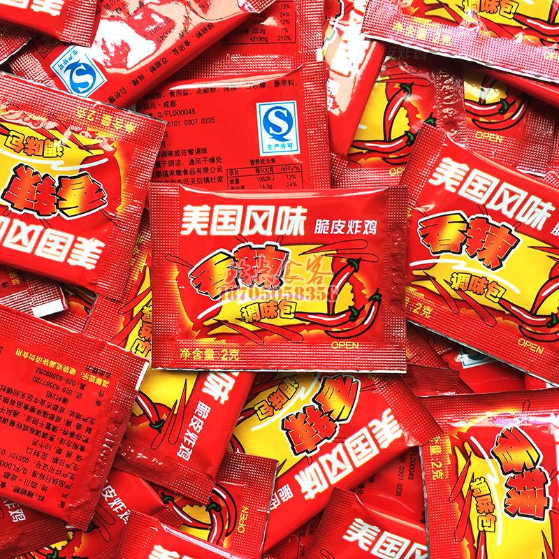 American Flavor Spiced with 100 Packets Piers Mound Chili Powder Fried Chicken Nuggets CHICKEN WINGS Scattered Packets