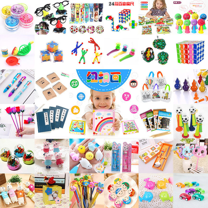 Creative and practical student kindergarten Children's Day gift companion gift opening reward whole class birthday small gift