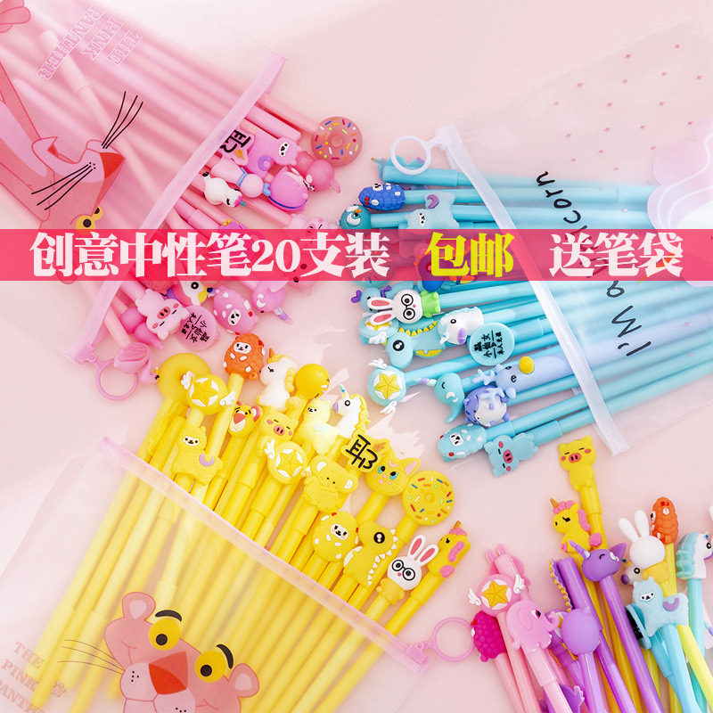 20 Loaded Cartoon Middle Sex Pen Creative Elementary School Students Reward Small Gift Practical Stationery Prizes All Classes Start Gifts