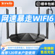 [Sf Express] Tenda Gigabit Dual-Band Wifi6 Router for Home Use Ax1500 High Power Wall-Penetrating 5g